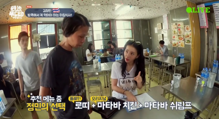 방콕푸드 이미지