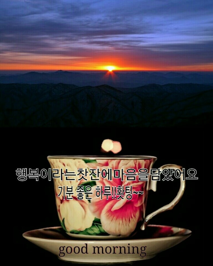 기분좋은날 이미지