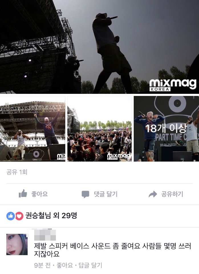레드컴퍼니 이미지