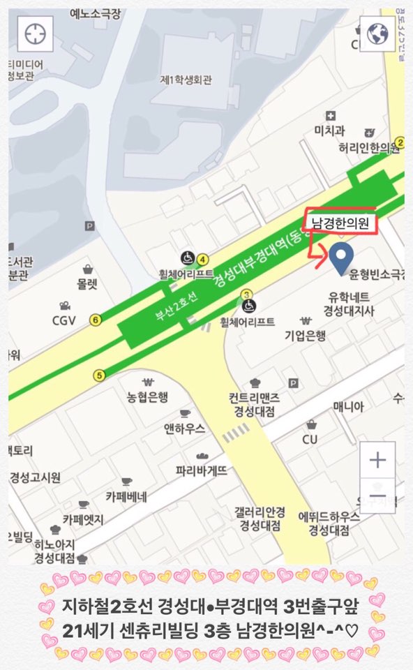 남경한의원 이미지
