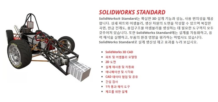 케이앤솔루션 이미지