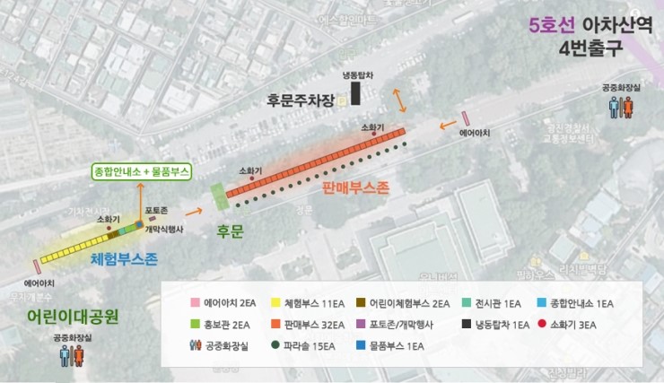 농업회사법인 평창약초(주) 이미지