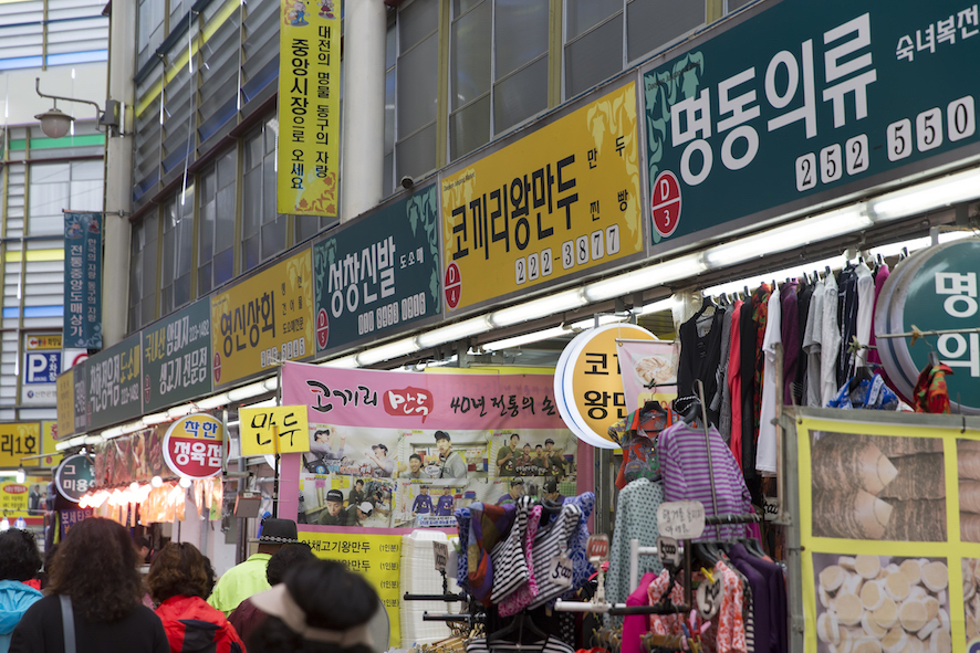 코끼리왕만두 이미지