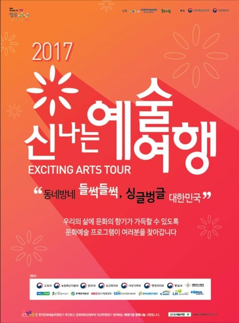 비단복권 이미지