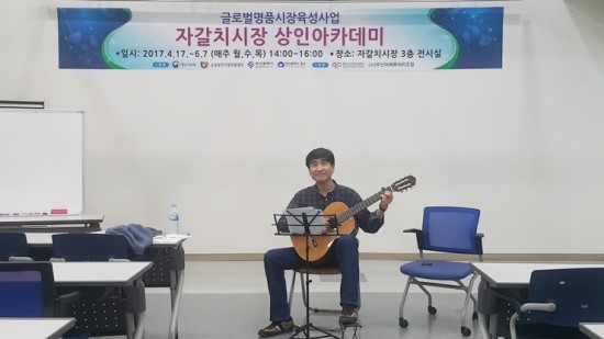 통기타노래교실 이미지