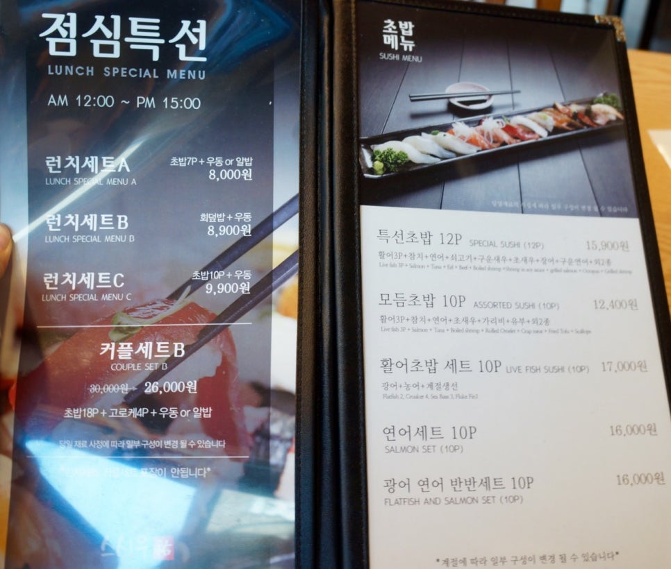 스시우 이미지