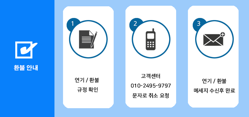 (주)투어버킷 이미지