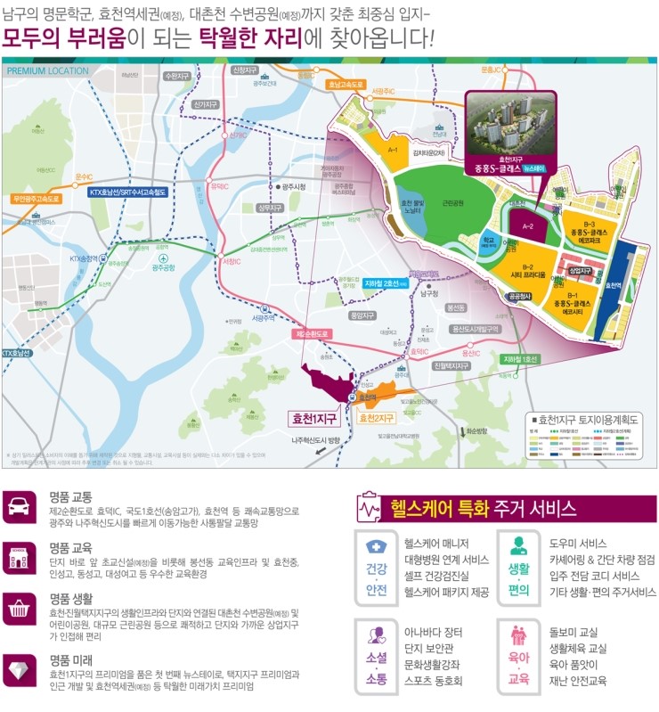 스테이26 이미지