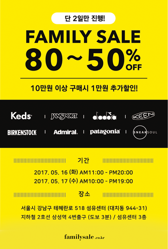 애드패밀리 이미지