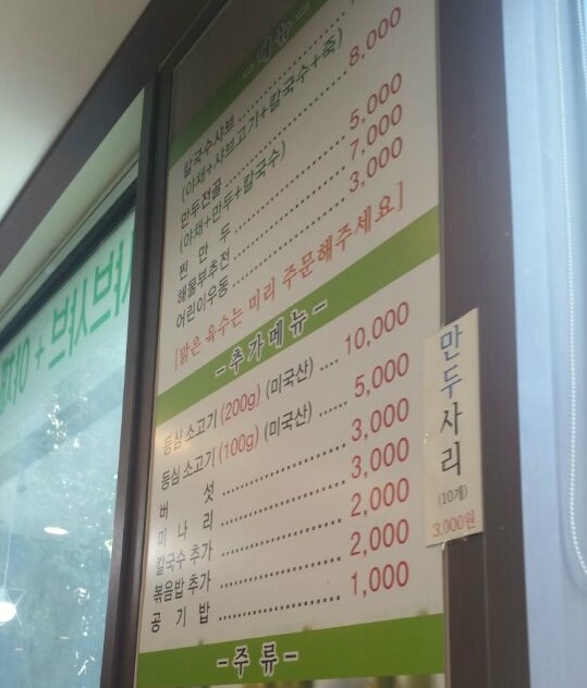 밀밭샤브 이미지