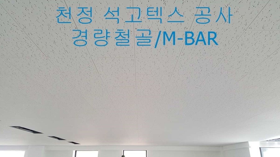 에스제이환경공사 이미지