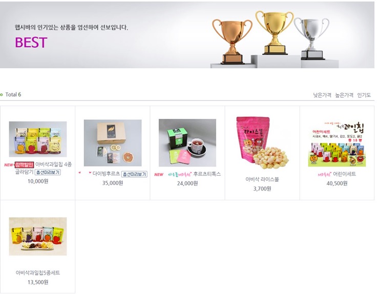 라이스 에프앤비 이미지