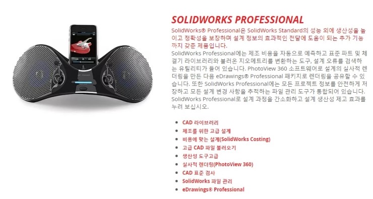 케이앤솔루션 이미지