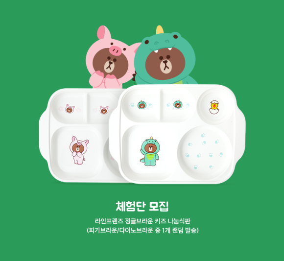 나눔프렌즈 이미지
