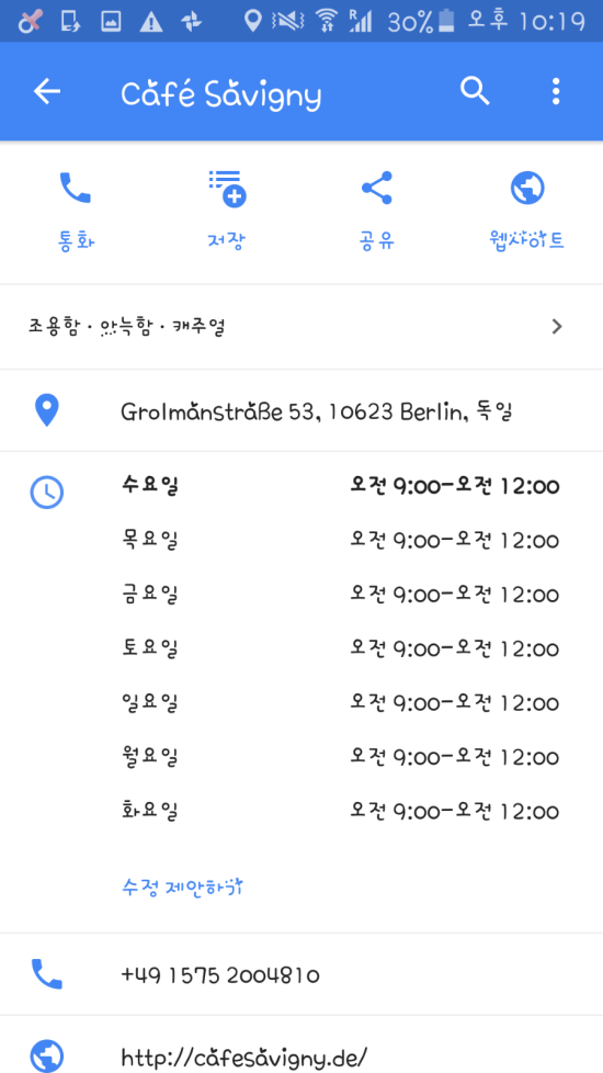 쿠담 이미지