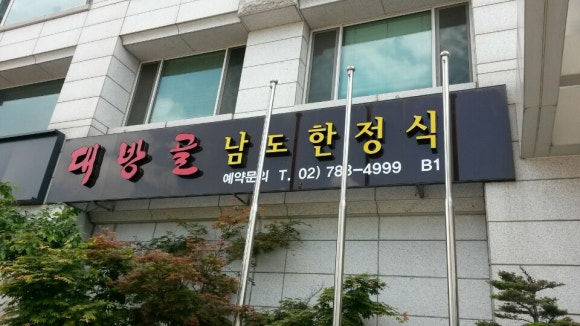 남도기획디자인 이미지