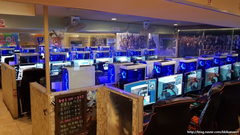 1박2일PC방 이미지