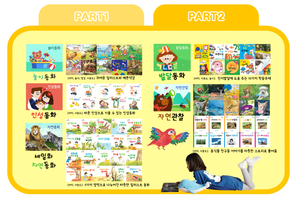 주식회사 북클럽 이미지