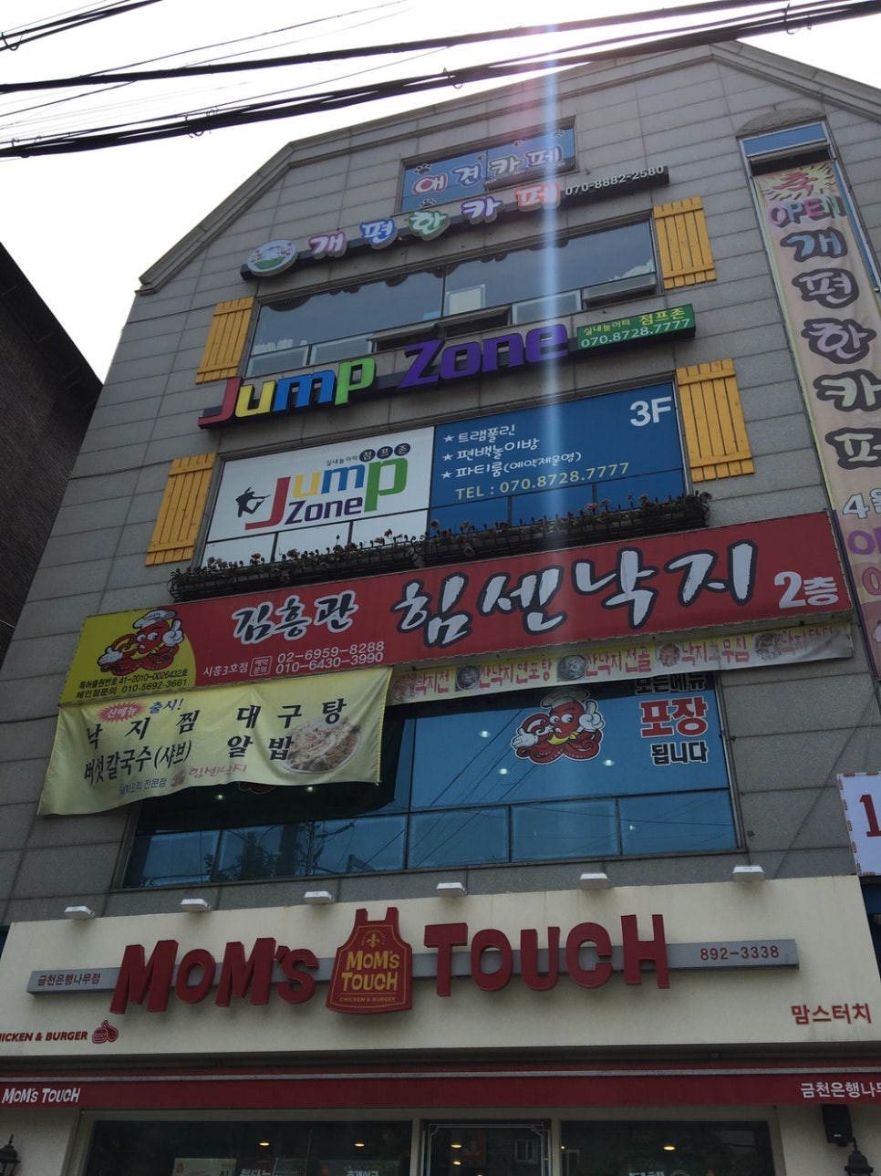 개편한까페 이미지