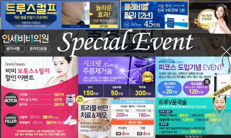 앙성연세의원 이미지