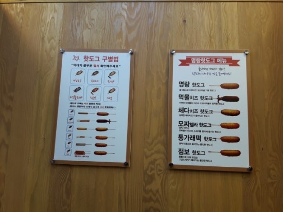 핫한핫도그 이미지