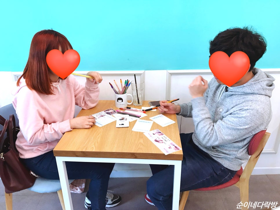순다방 이미지