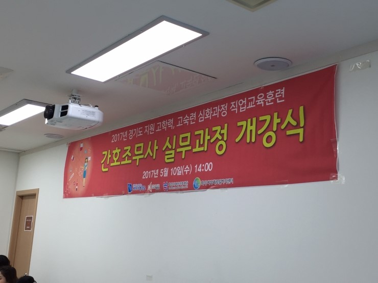 봉담간호전문학원 이미지