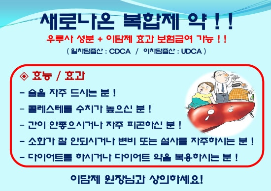 씨앤유캡슐~^^ : 네이버 블로그 씨앤유캡슐~^^ : 네이버 블로그