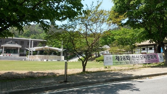 송림나무시장 이미지