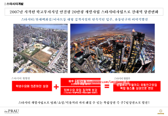코오롱상가 이미지