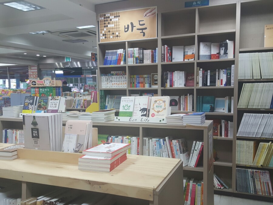 대동구내식당 이미지