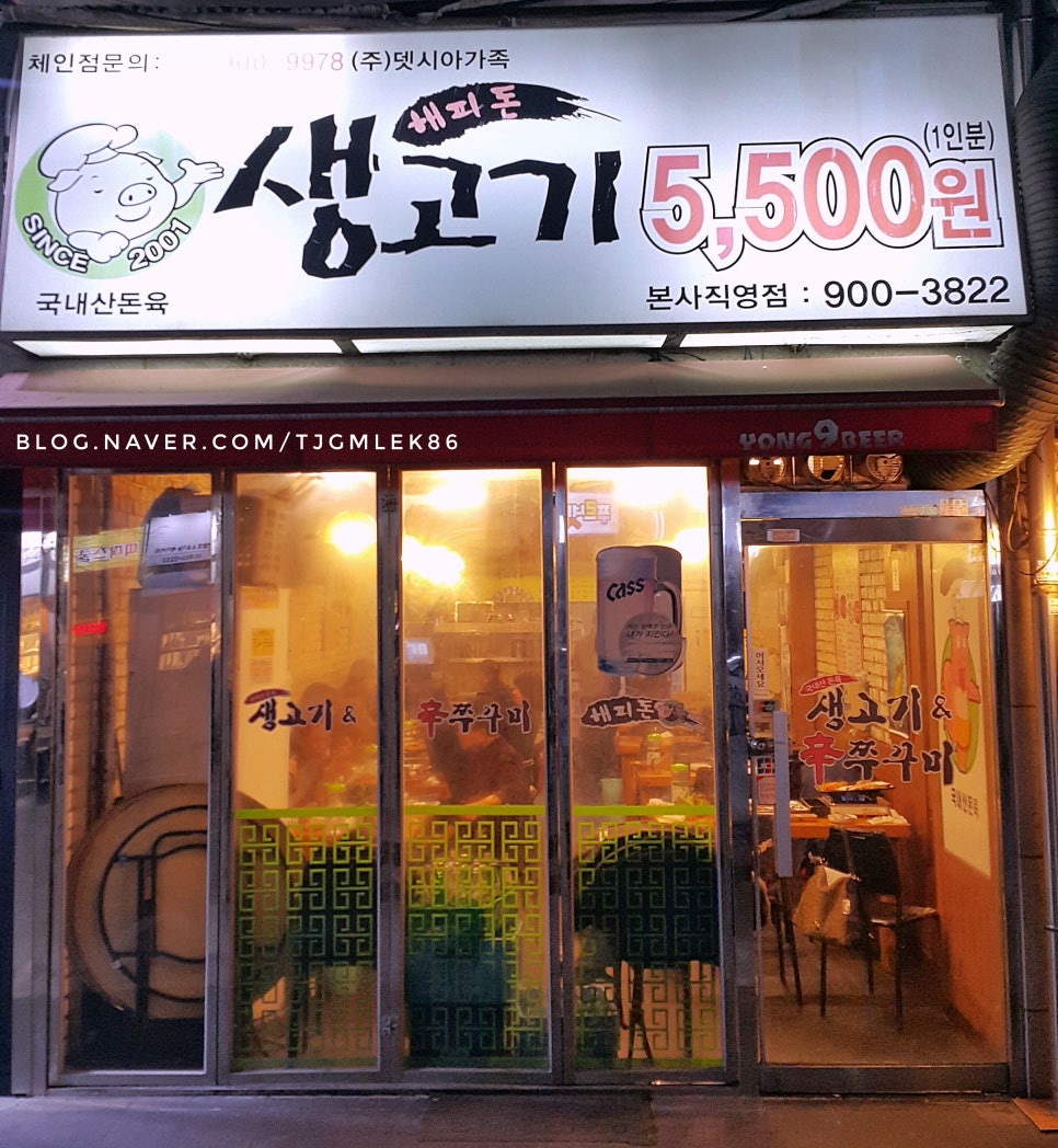 해피돈 이미지
