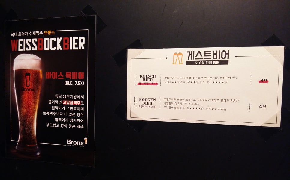 브롱스 산본점 이미지