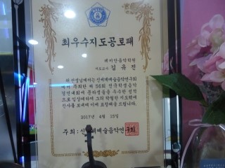 미르음악학원 이미지