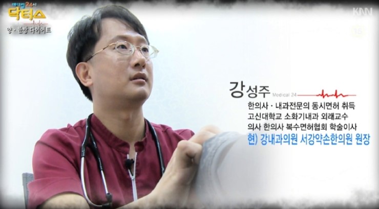 강내과의원 이미지