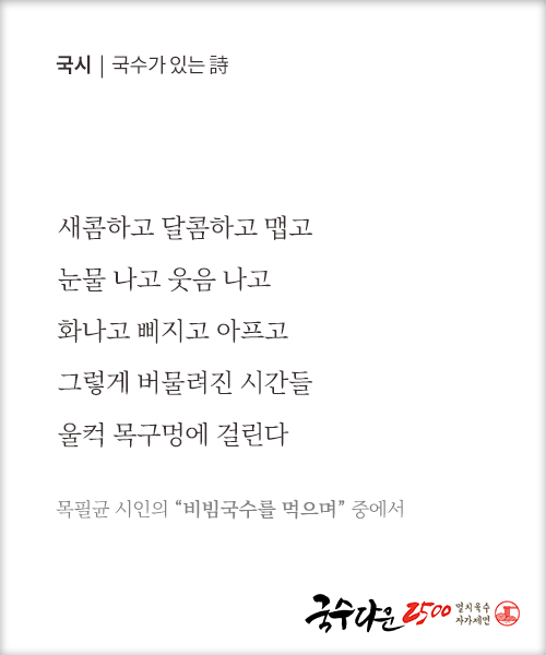 푸른빛분식 이미지