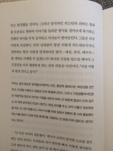 소문난반찬 이미지