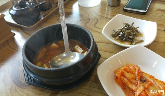 별밭식당 이미지