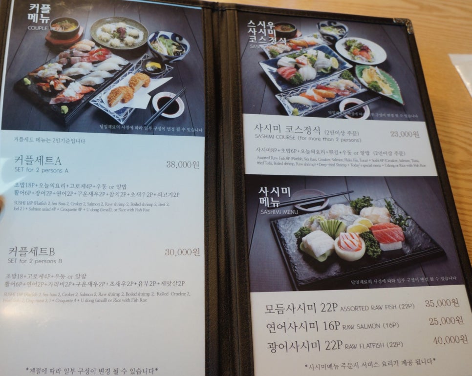 스시우 이미지