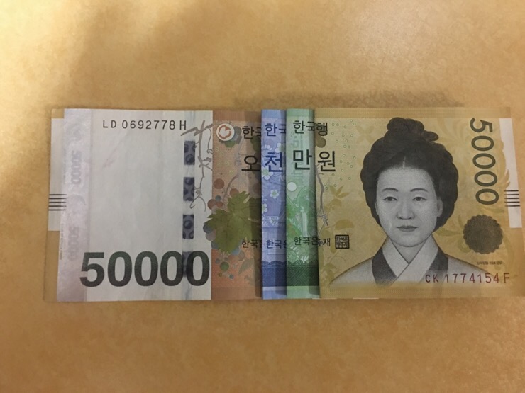 경동해물 이미지
