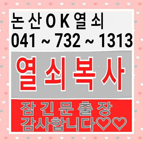 현대열쇠금고 이미지