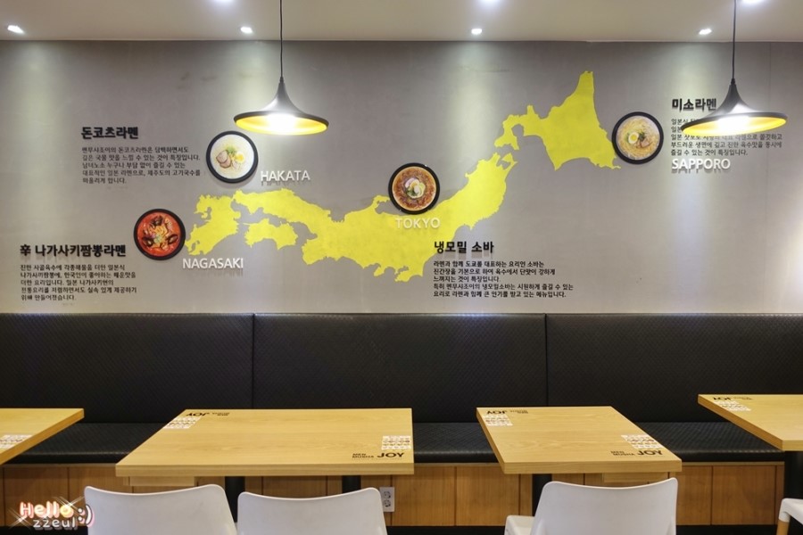 (주)조이푸드 이미지