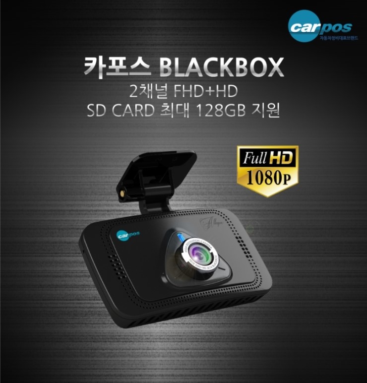 삼성카포스 이미지