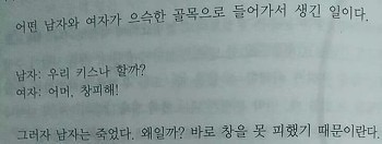 코리안숯불바베큐 이미지