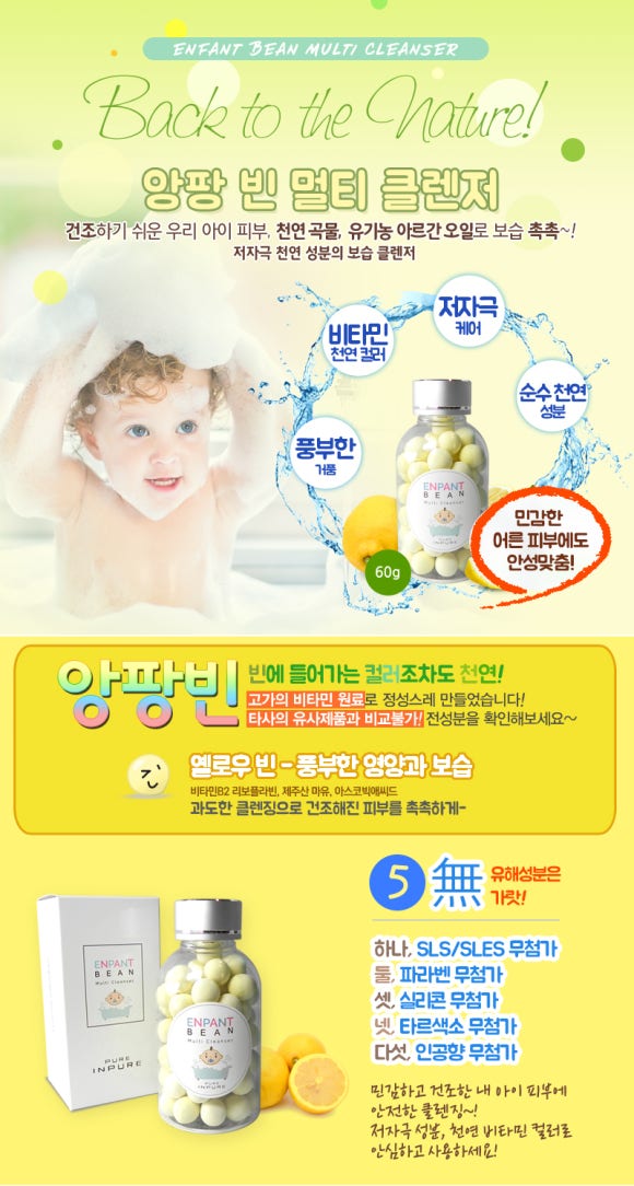 퓨어빈 이미지