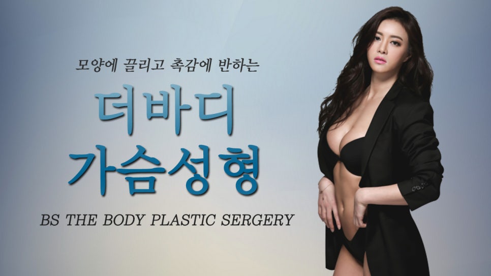 더나처럼성형외과 이미지