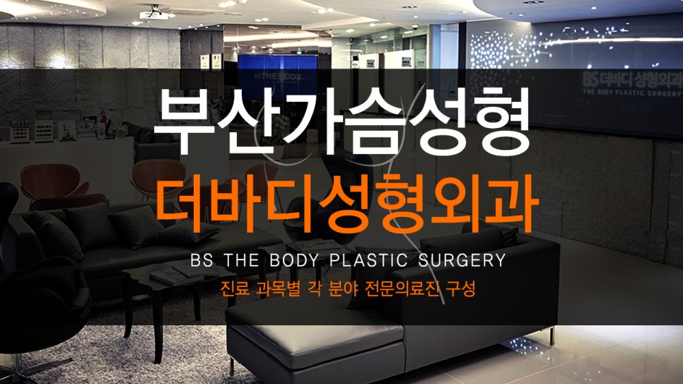 더나처럼성형외과 이미지