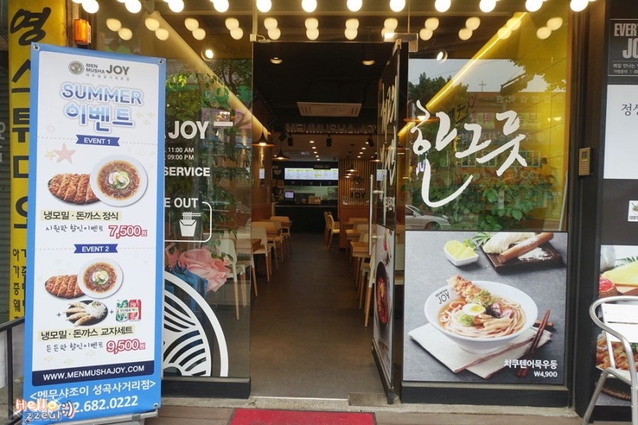 경인푸드시스템 이미지