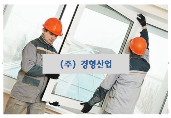 금강엔지니어링(주) 이미지