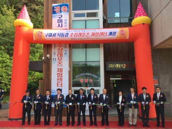 낙동강수상스포츠 이미지